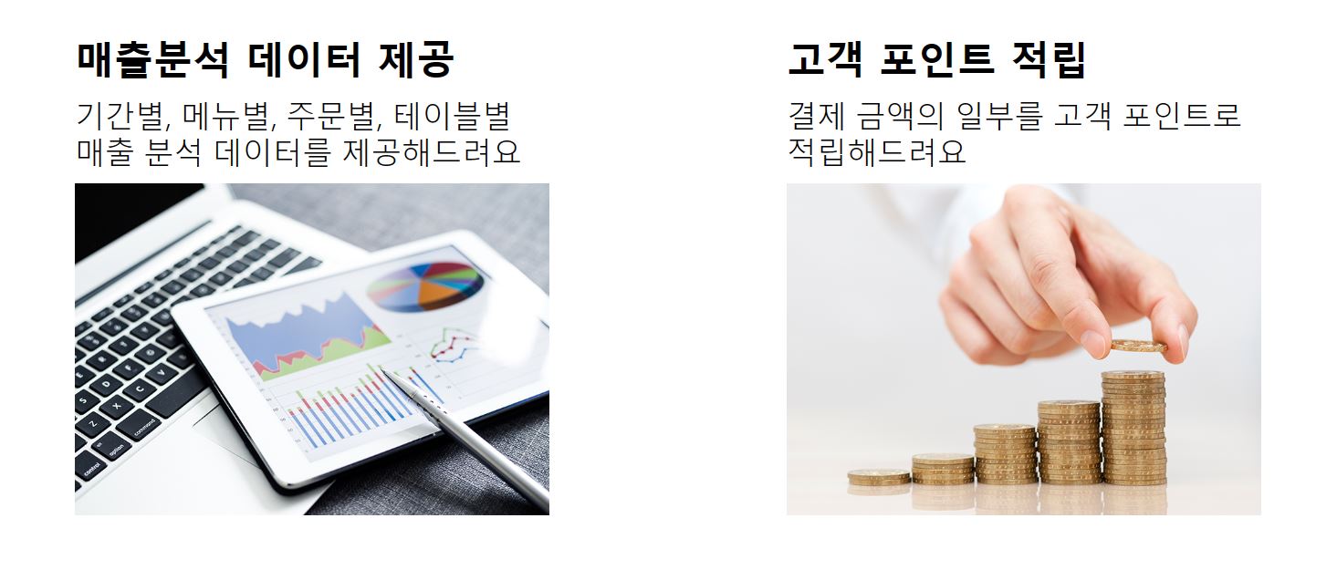 오더팝 소개
