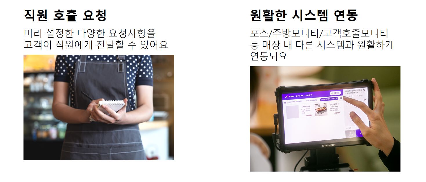 오더팝 소개