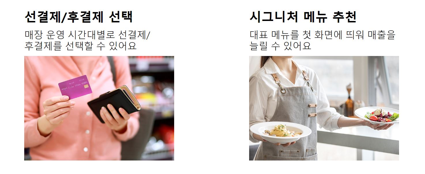 오더팝 소개