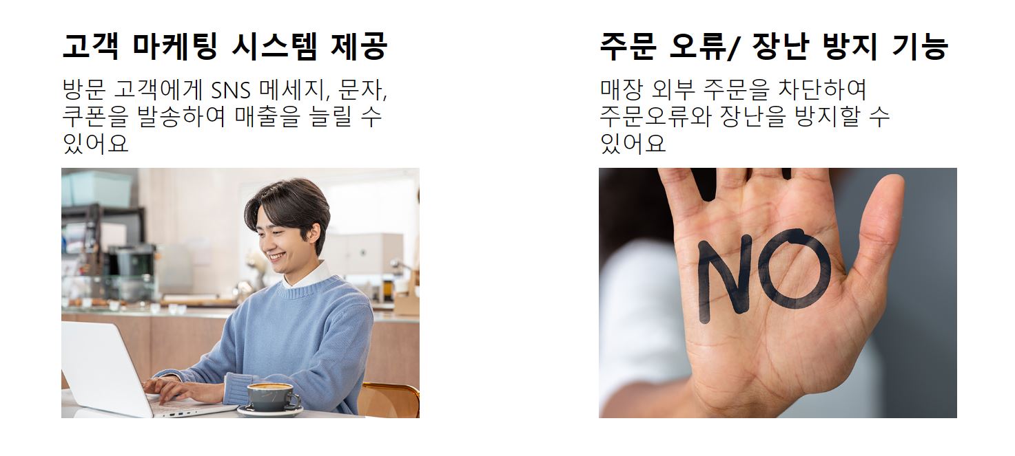 오더팝 소개