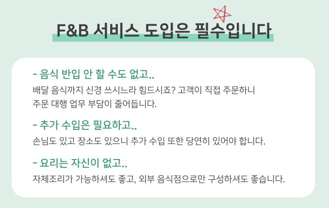 터치박스(Touchbox)