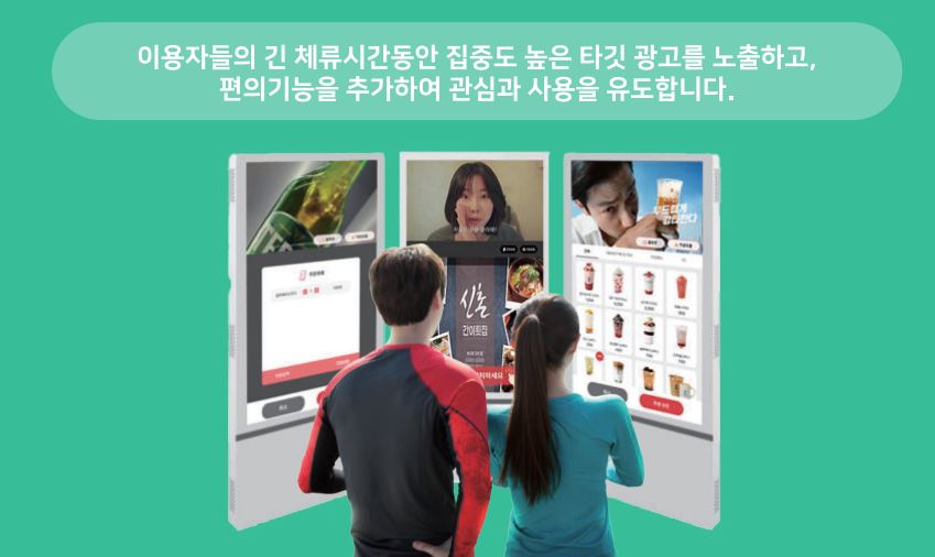 터치박스(Touchbox)