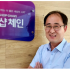 샵체인 "주문 데이터를 중소사업자와 공유하는 …